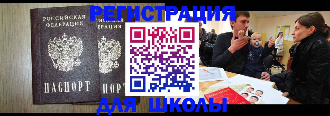 форма 3 в Астраханской области